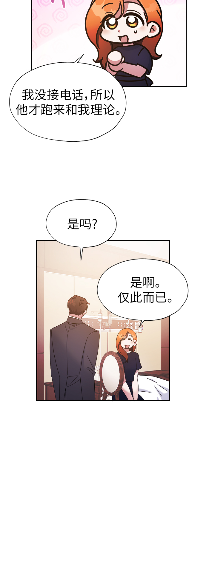 第21话35