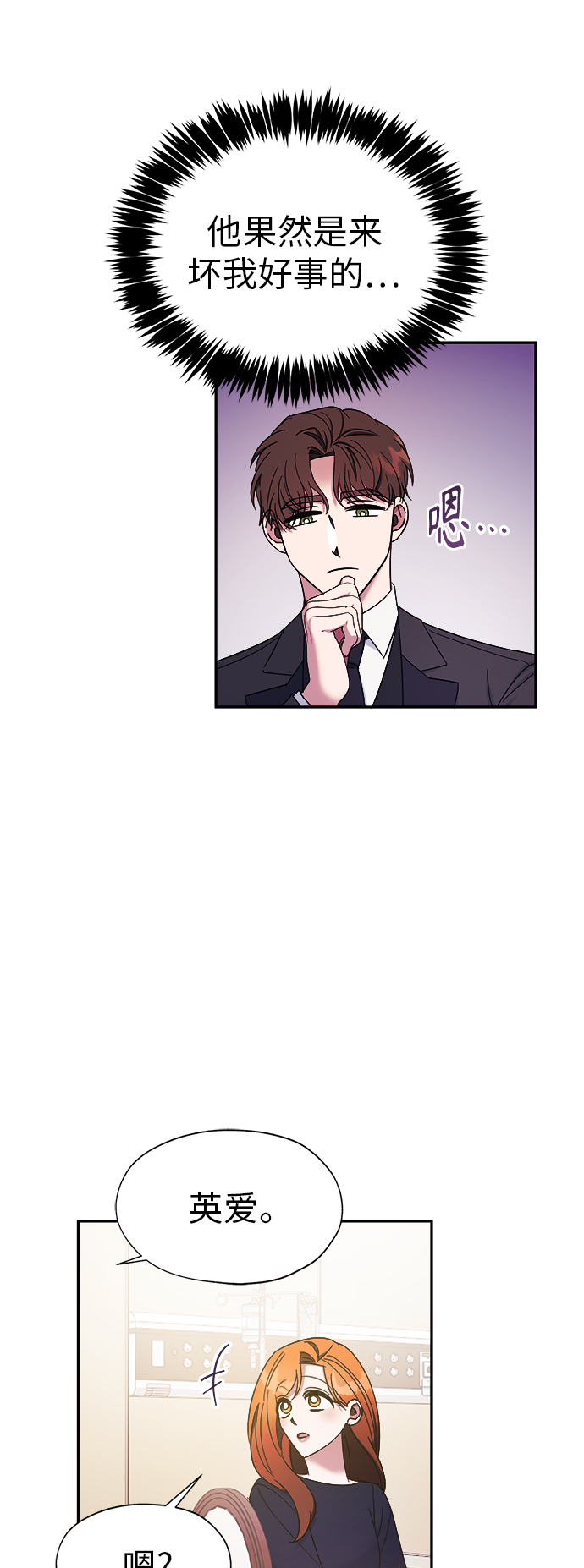 第21话36