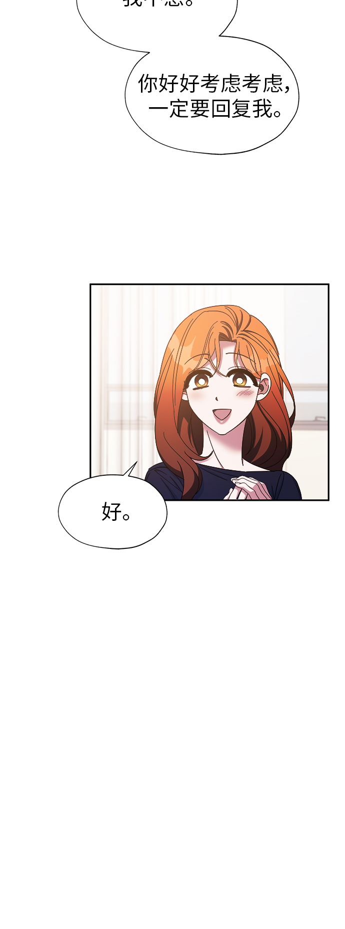 第21话39