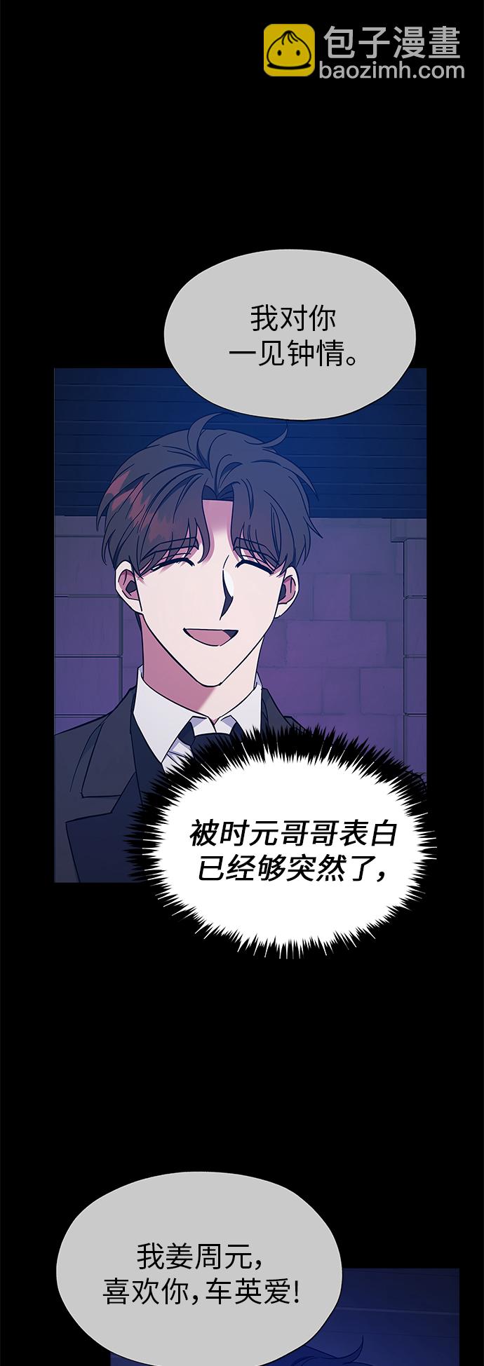 第21话41