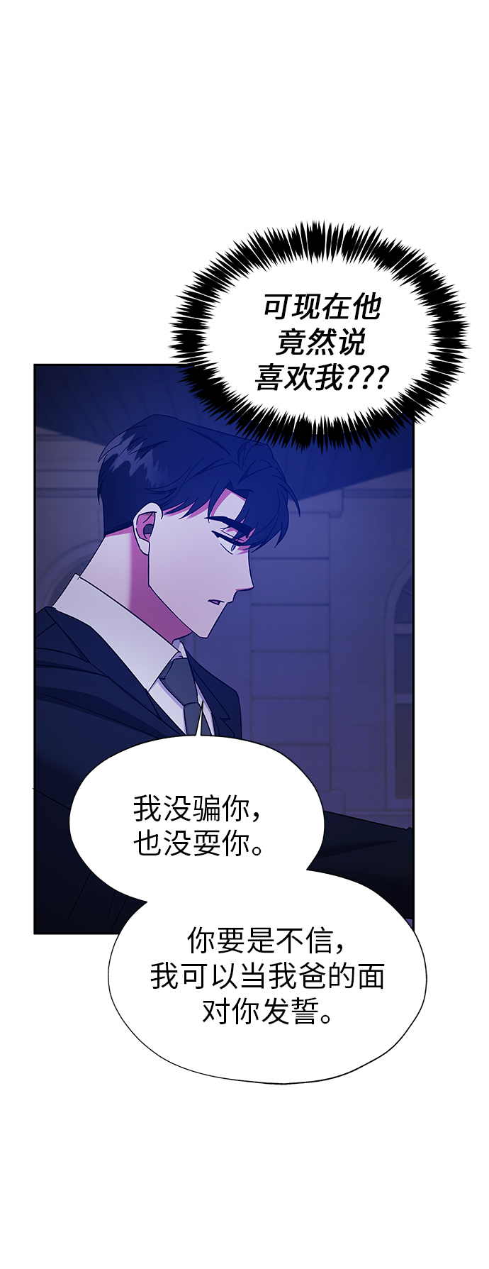 第21话6