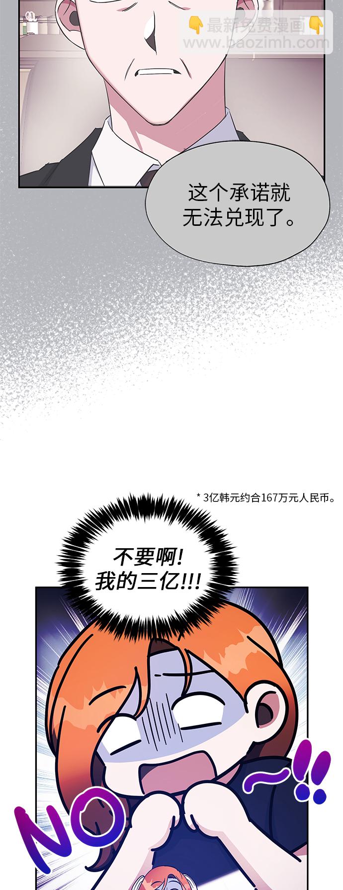 第21话8