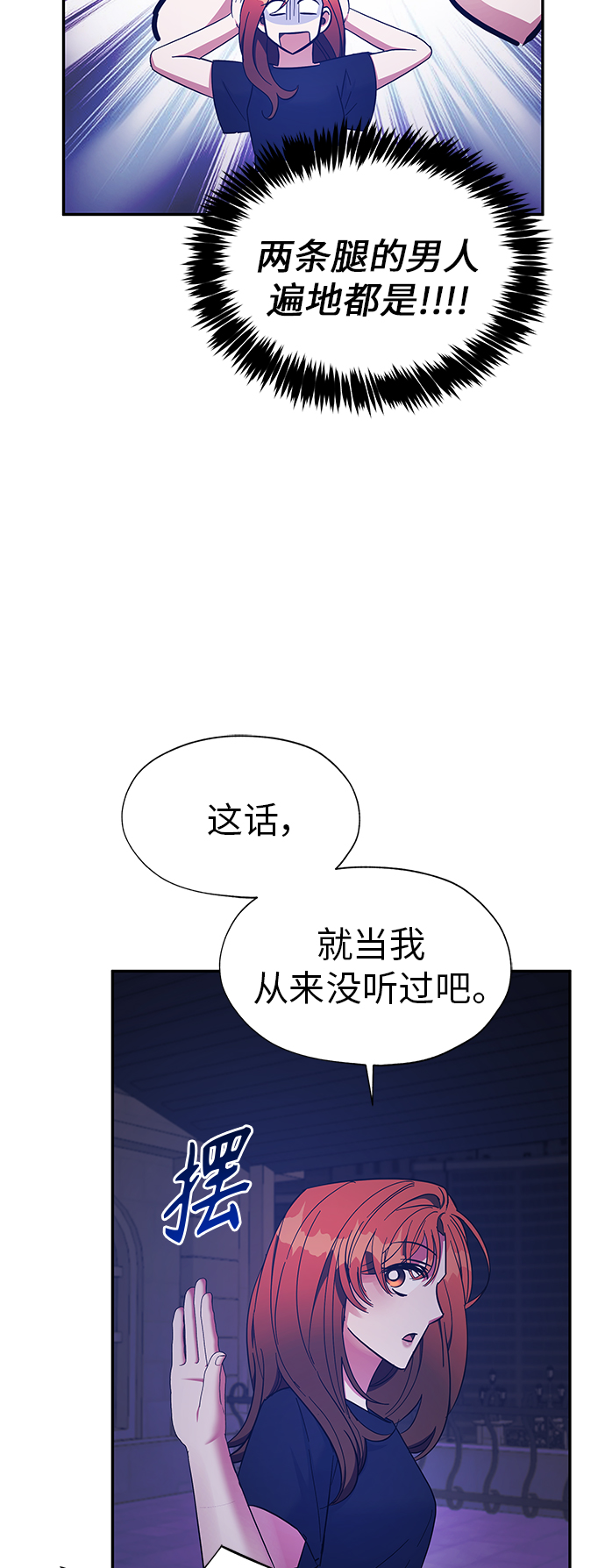 第21话9
