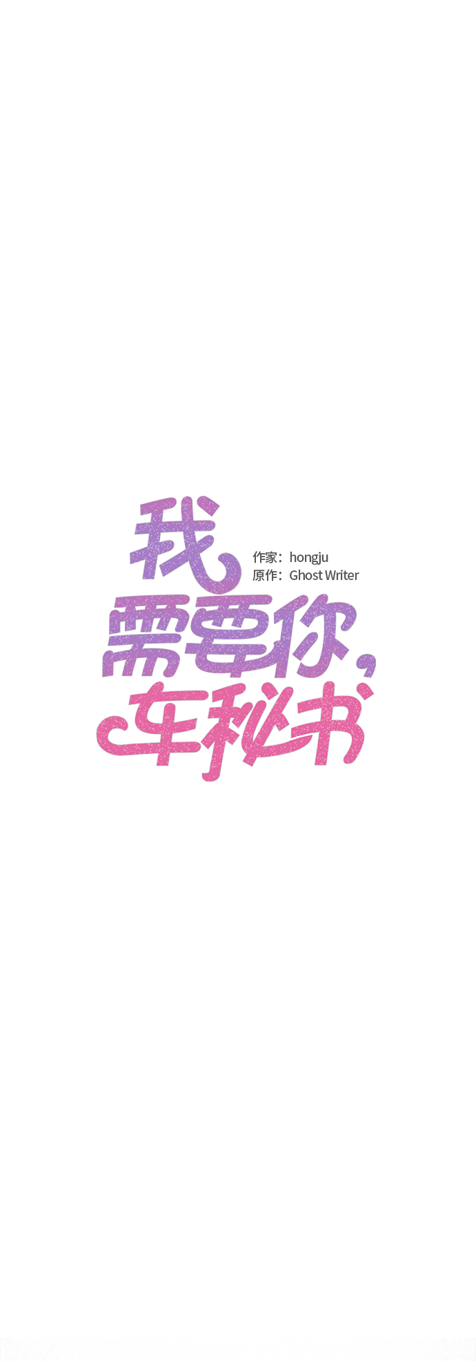 第22话1