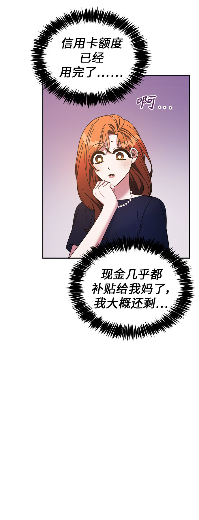 第22话10