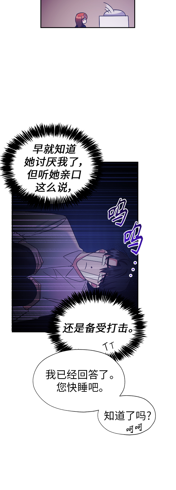 第22话24
