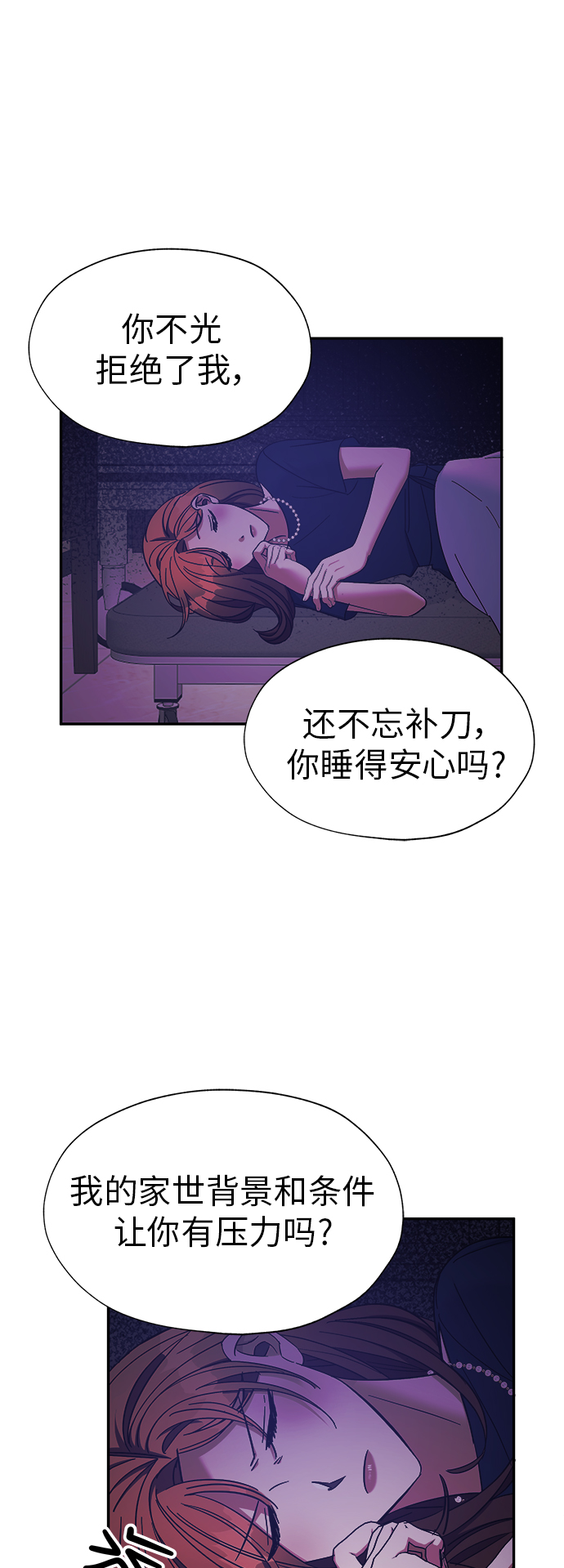 第22话25