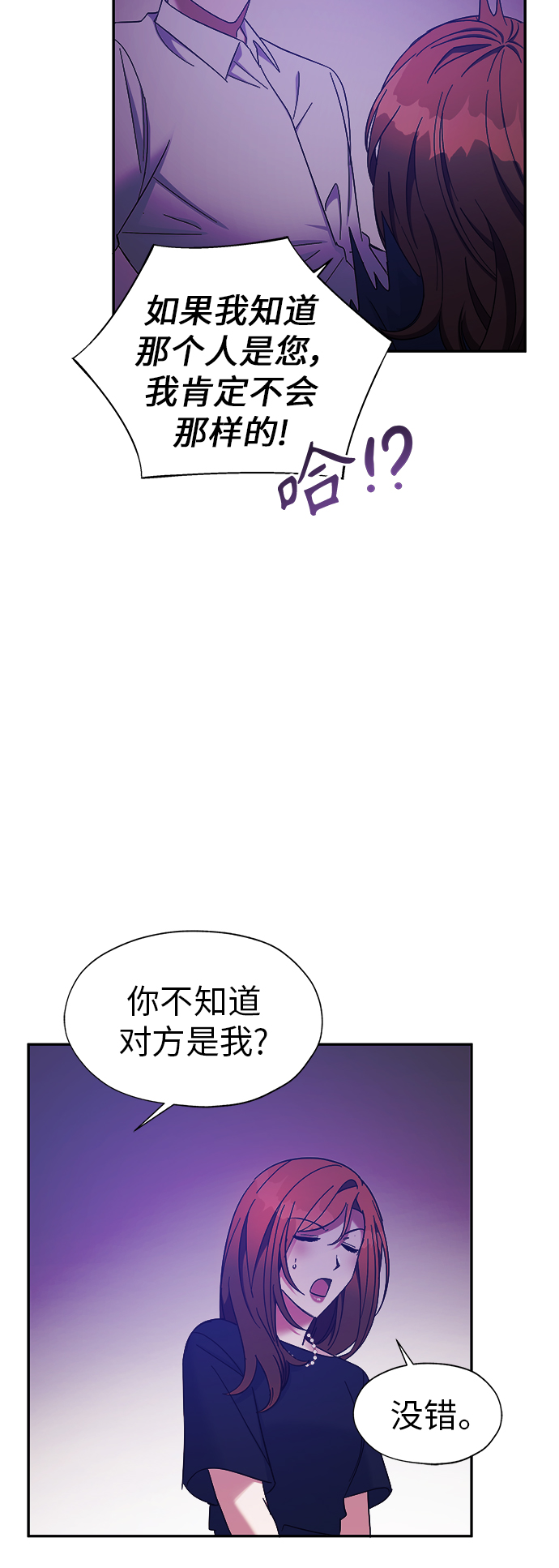 第22话28