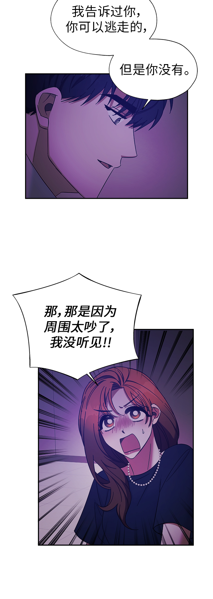 第22话30