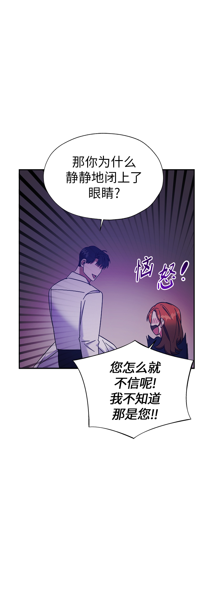 第22话31