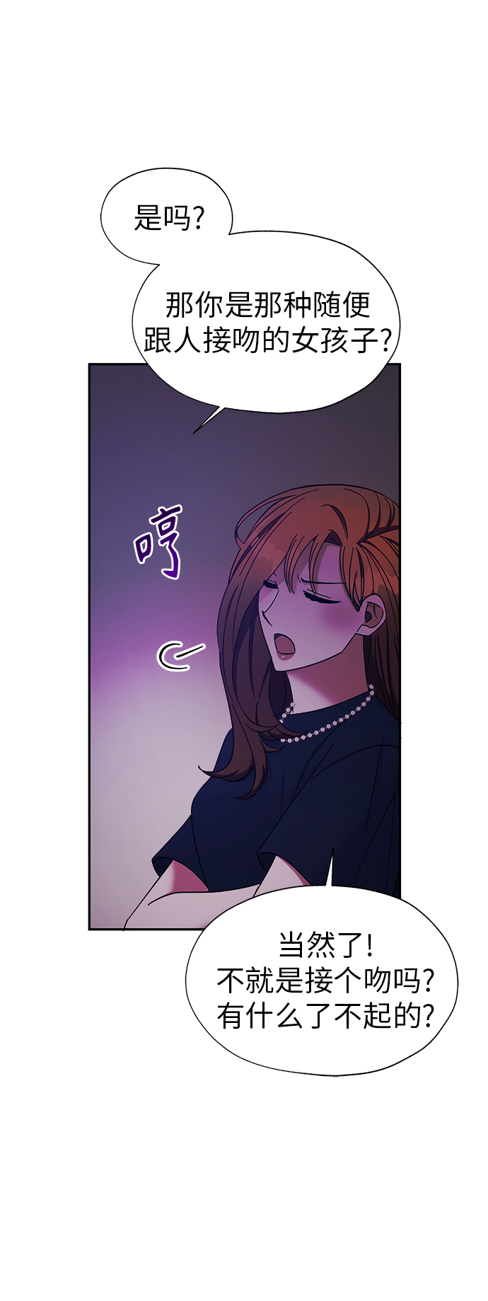 第22话32