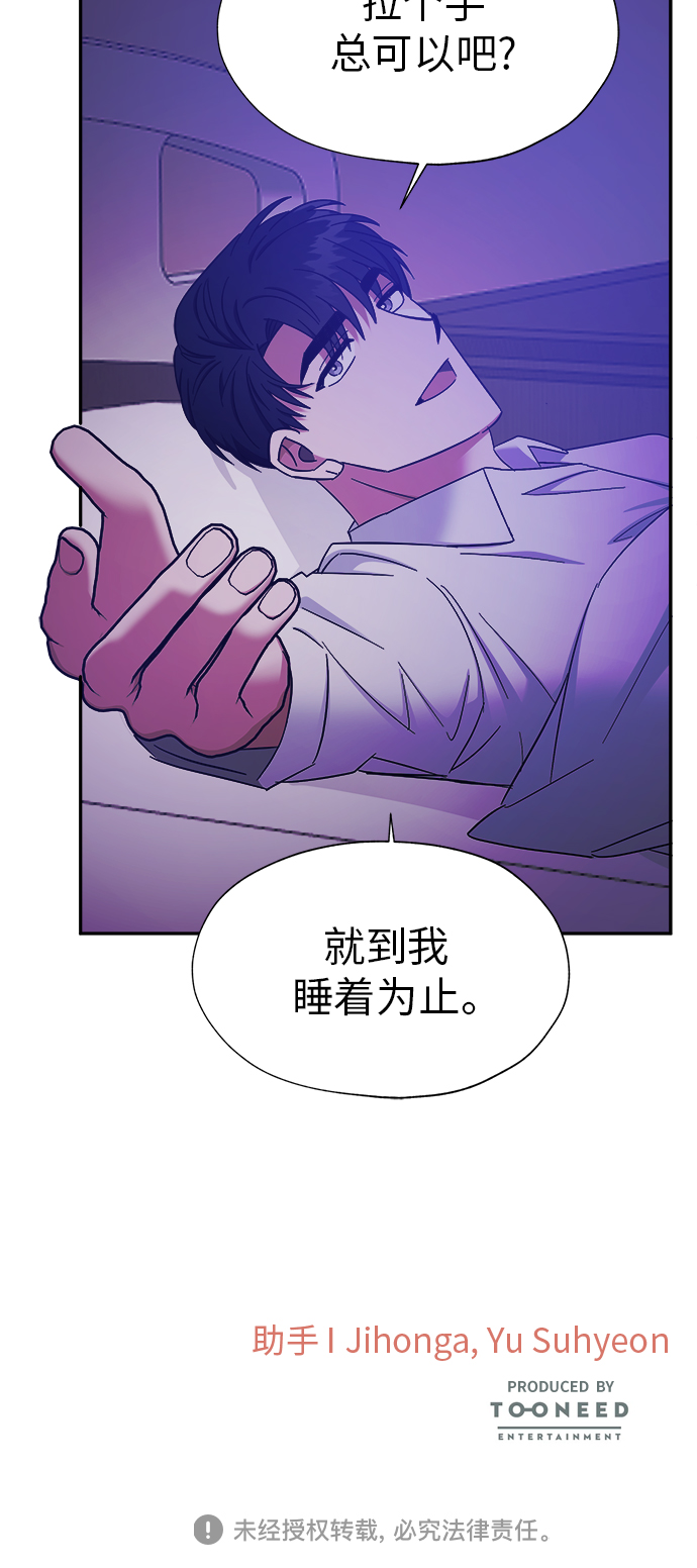 第22话43