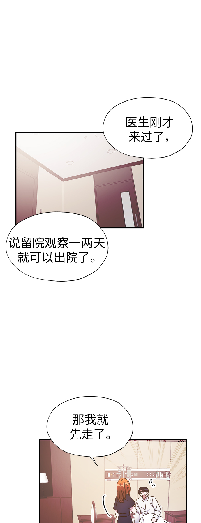 第22话6