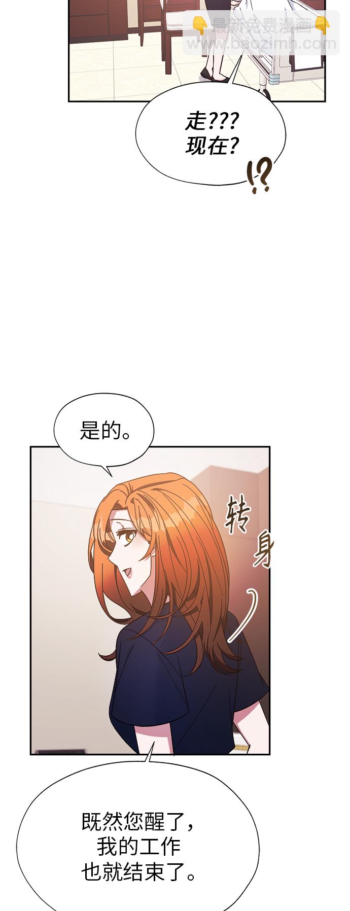 第22话7