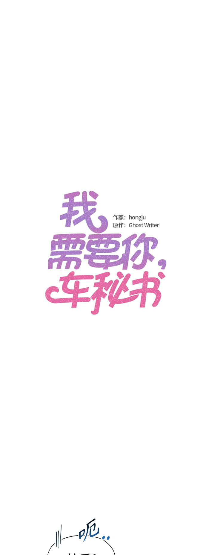 第23话1