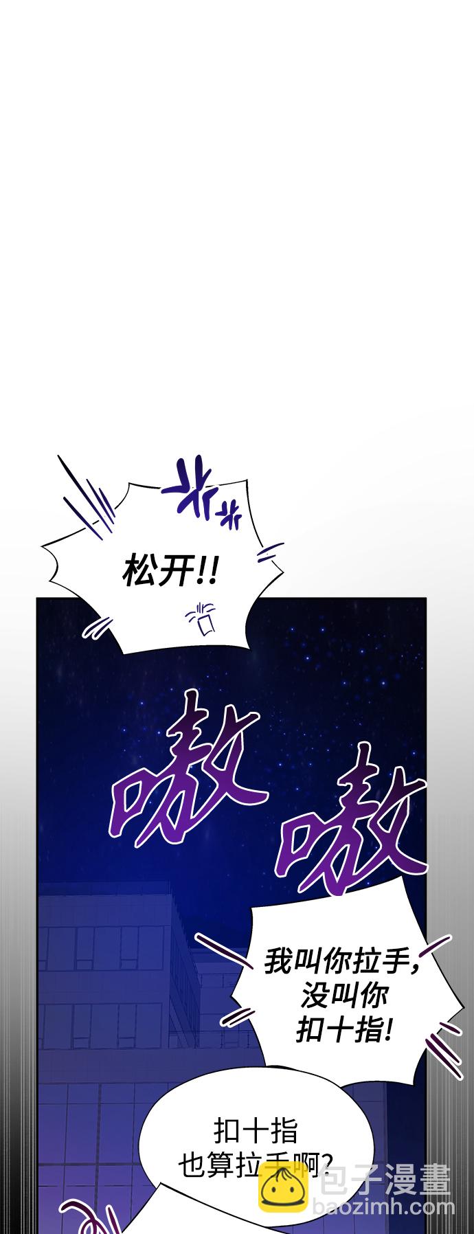 第23话11