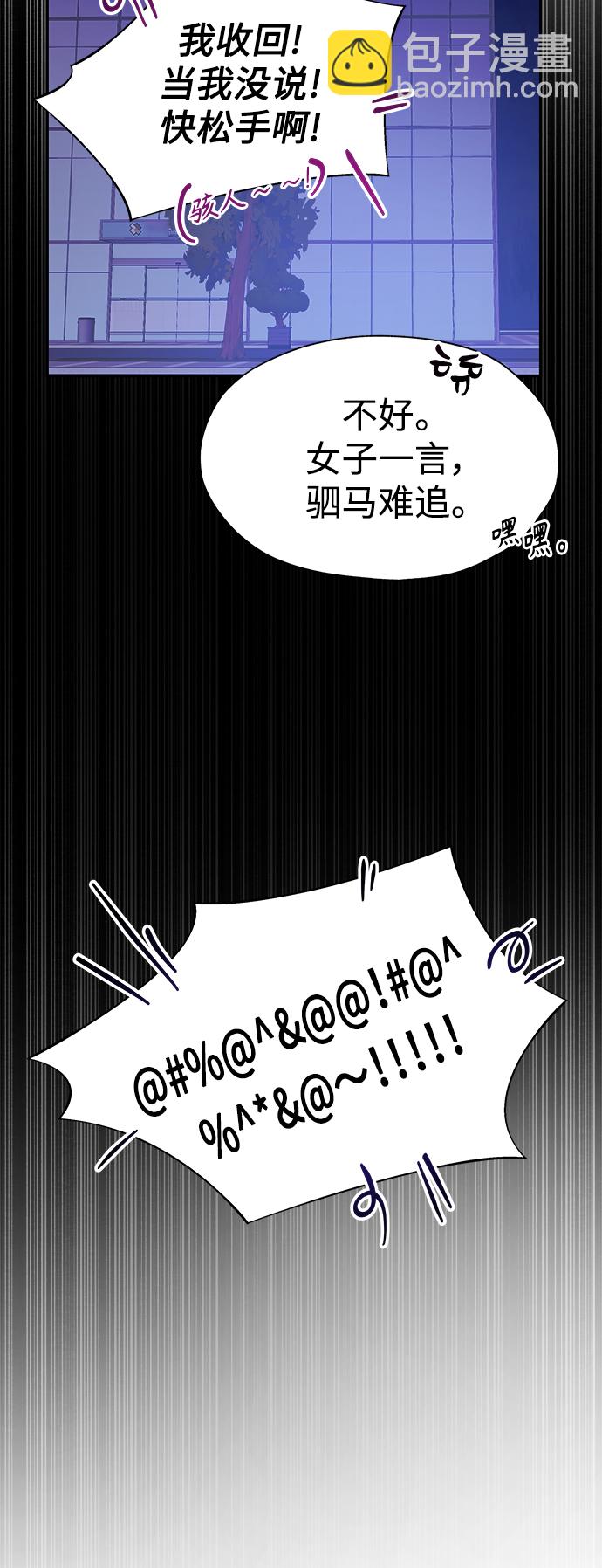 第23话12