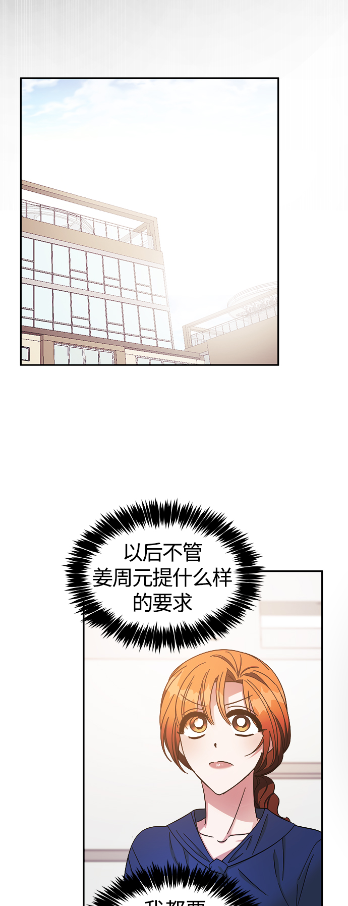 第23话13