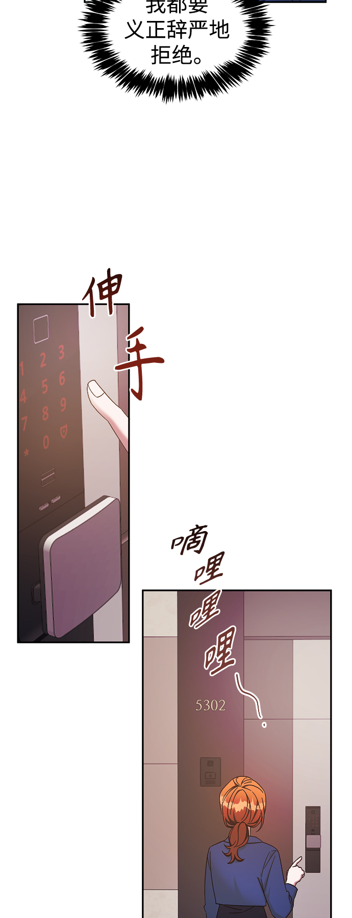 第23话14