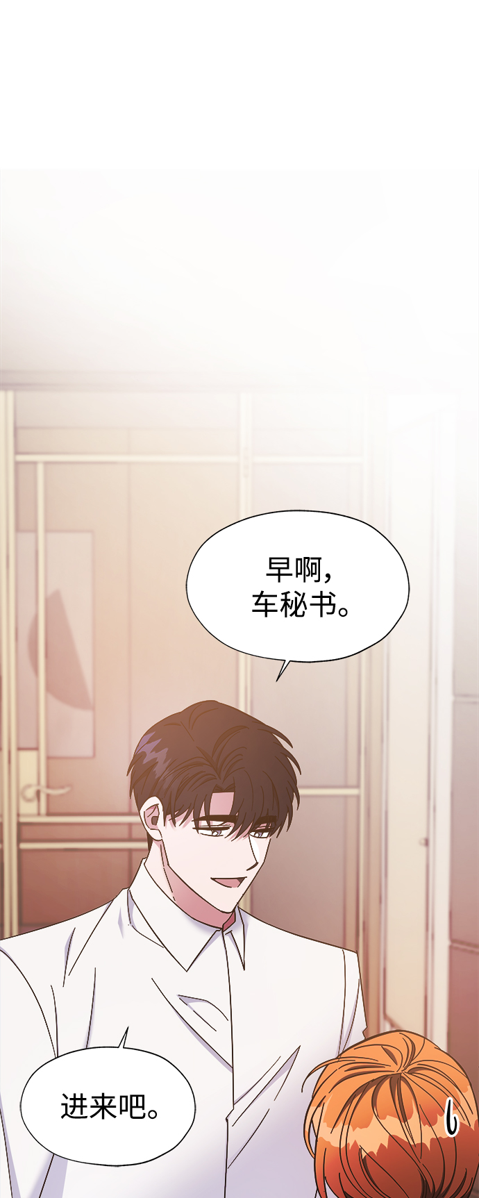 第23话16