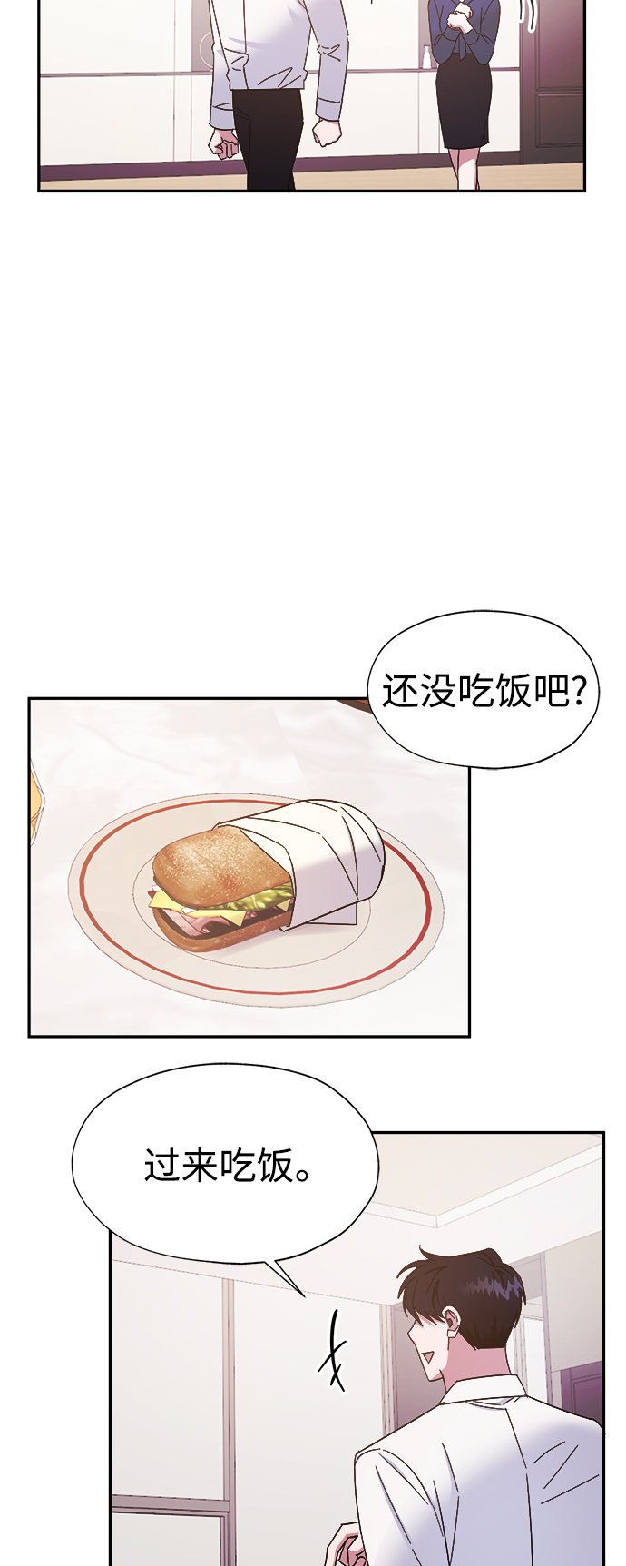 第23话18