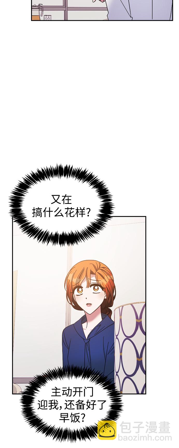 第23话19
