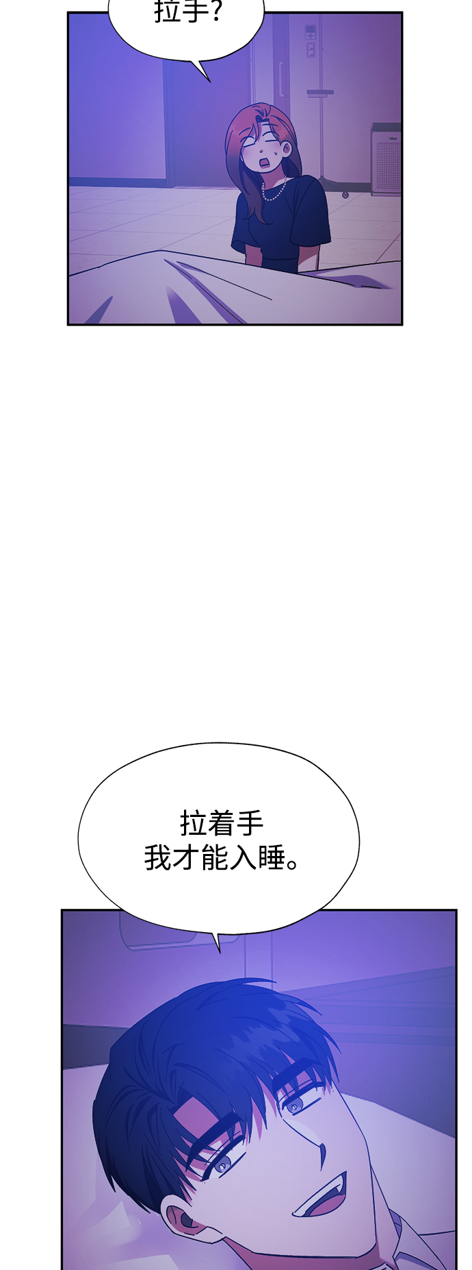 第23话2