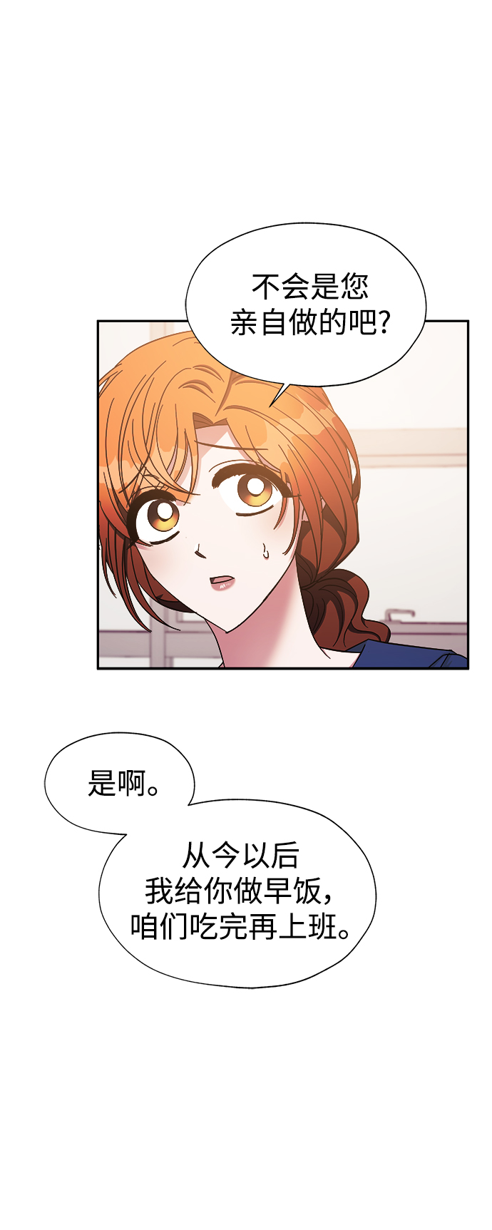 第23话20