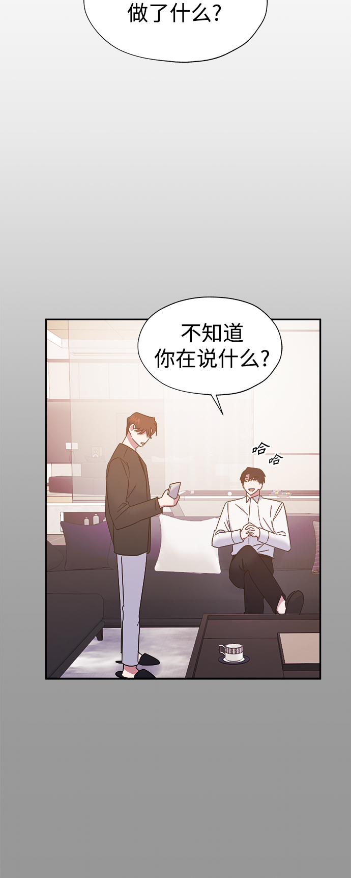 第23话25