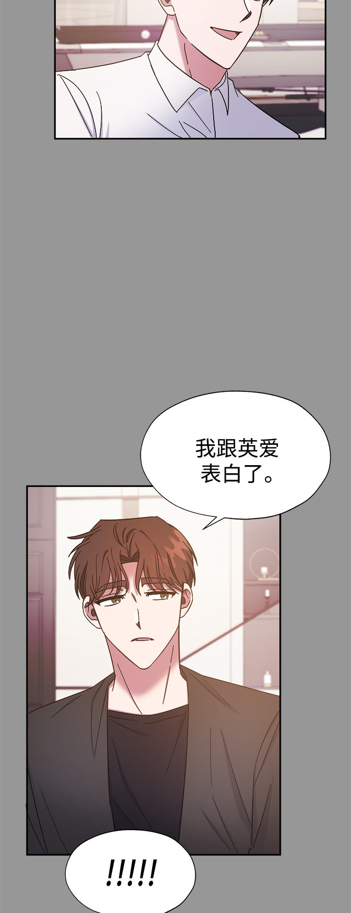 第23话27