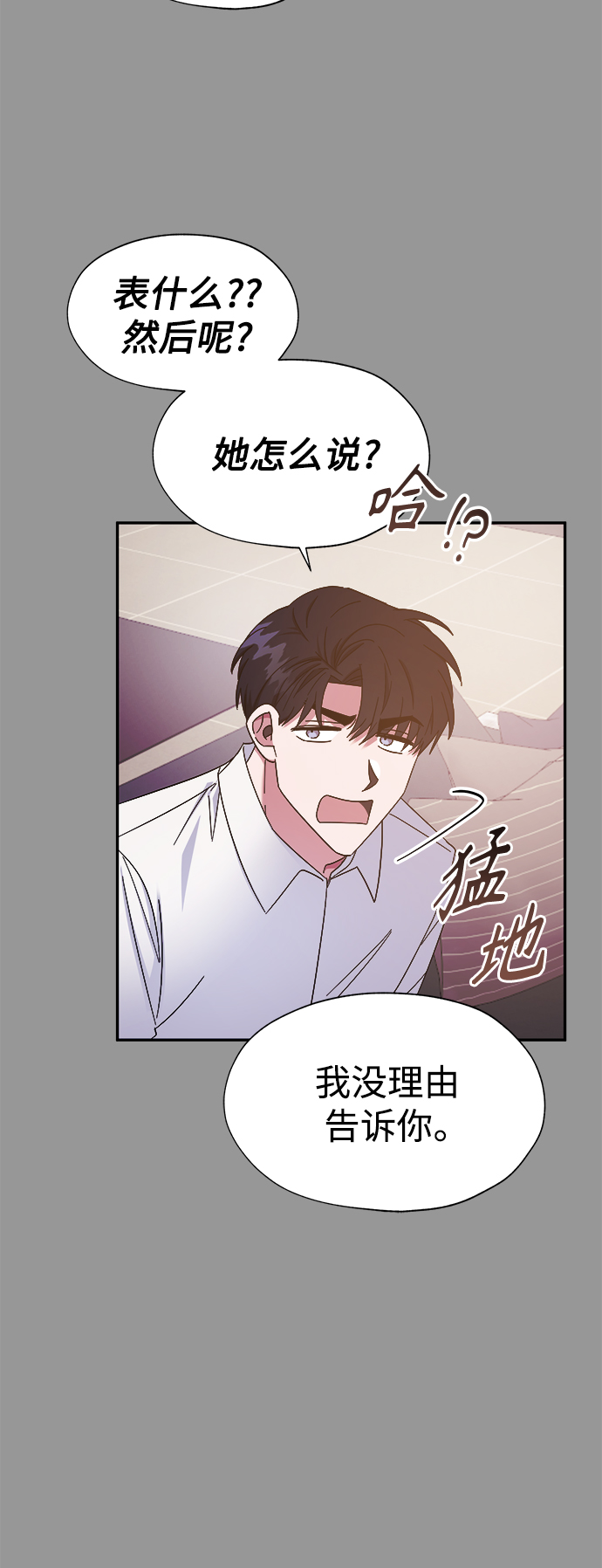第23话28