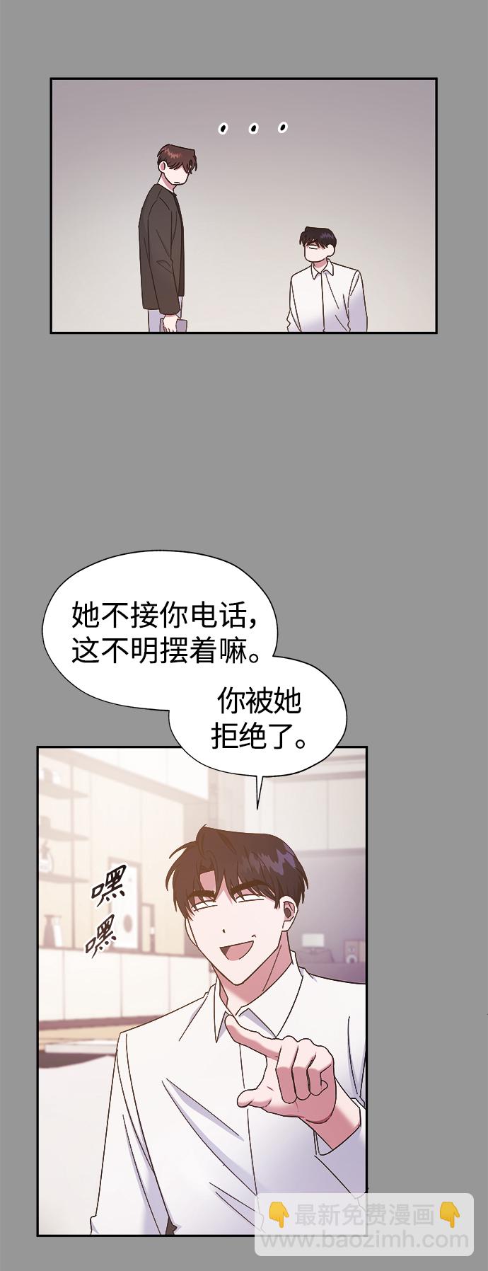 第23话29