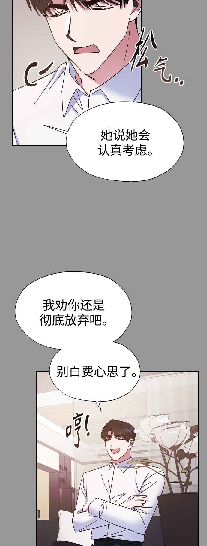 第23话32