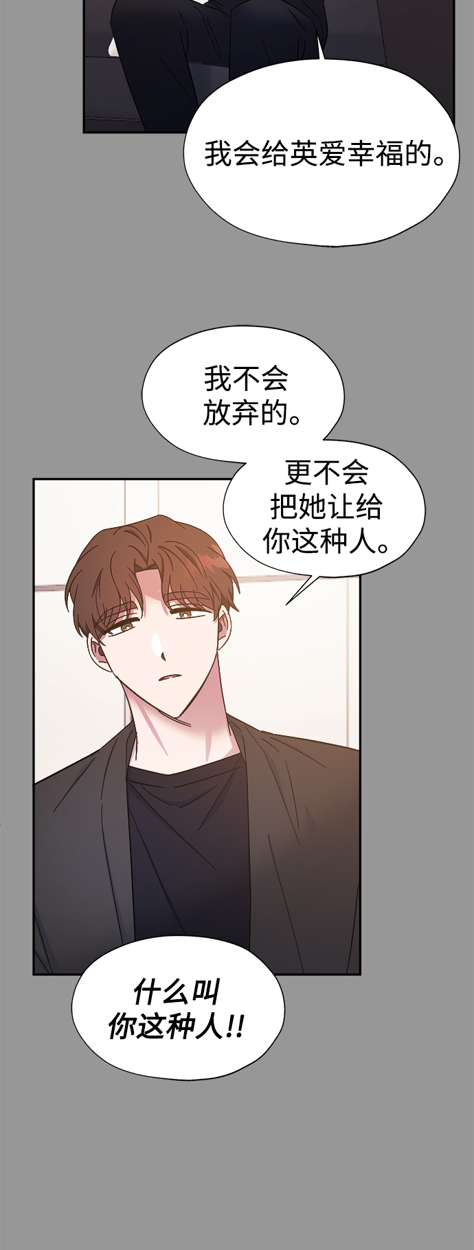 第23话33