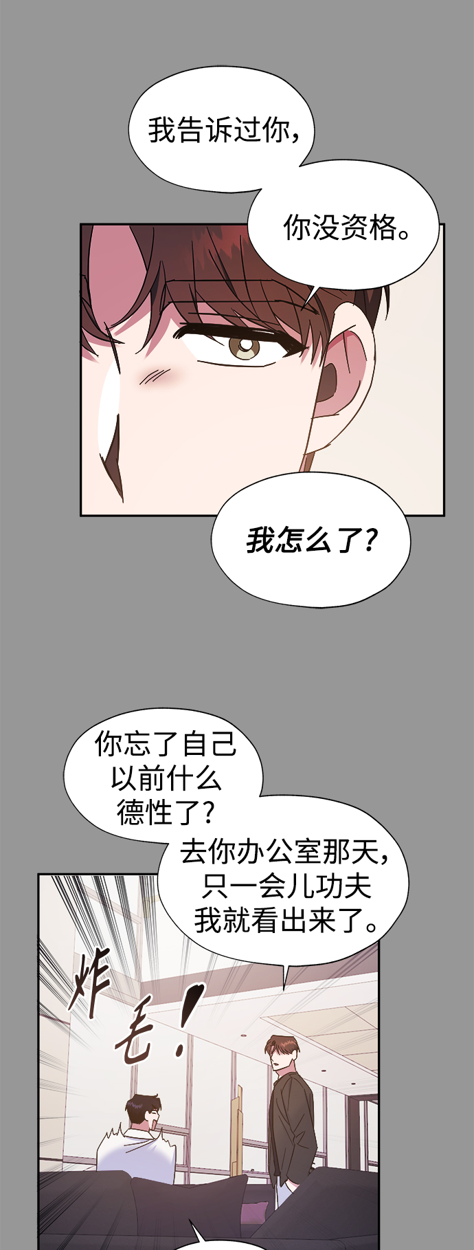 第23话34