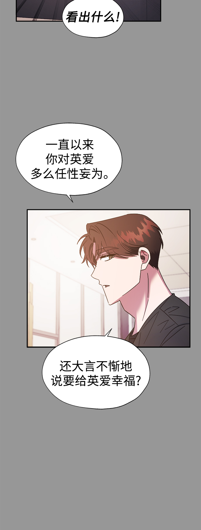 第23话35