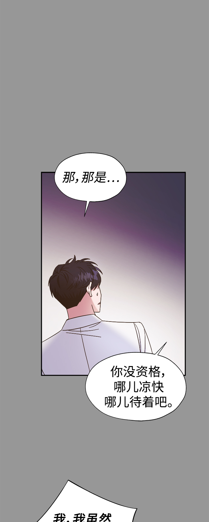 第23话36