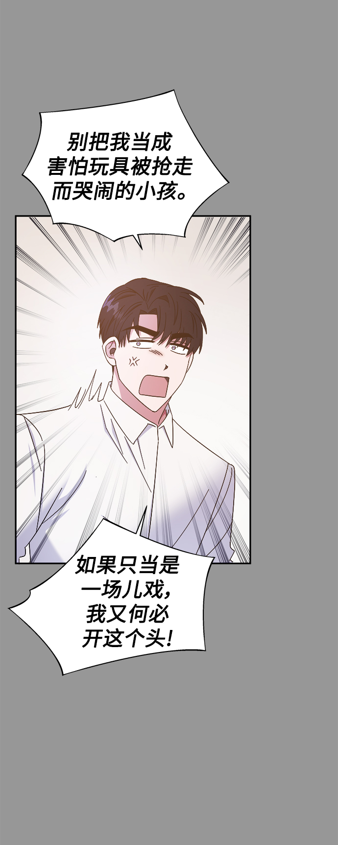 第23话39