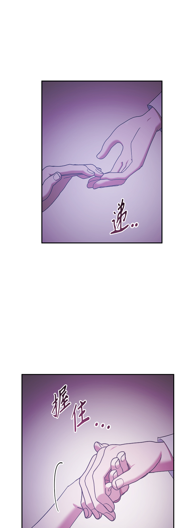 第23话4