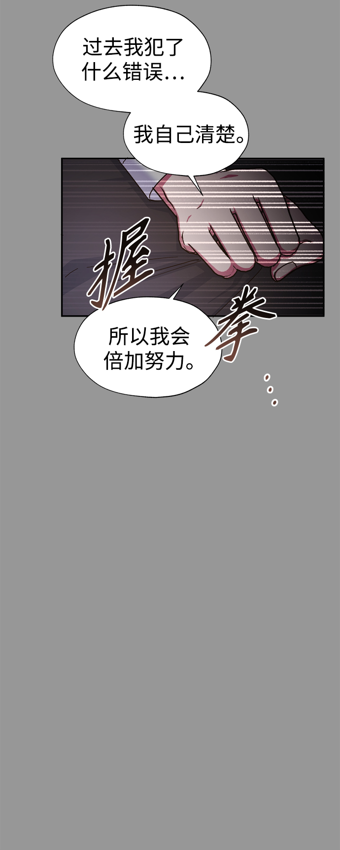 第23话40
