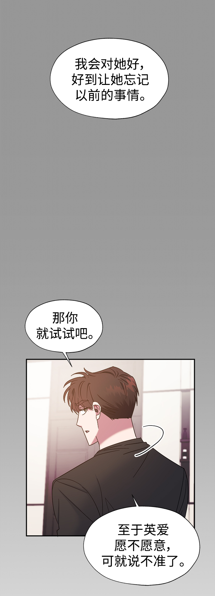 第23话41