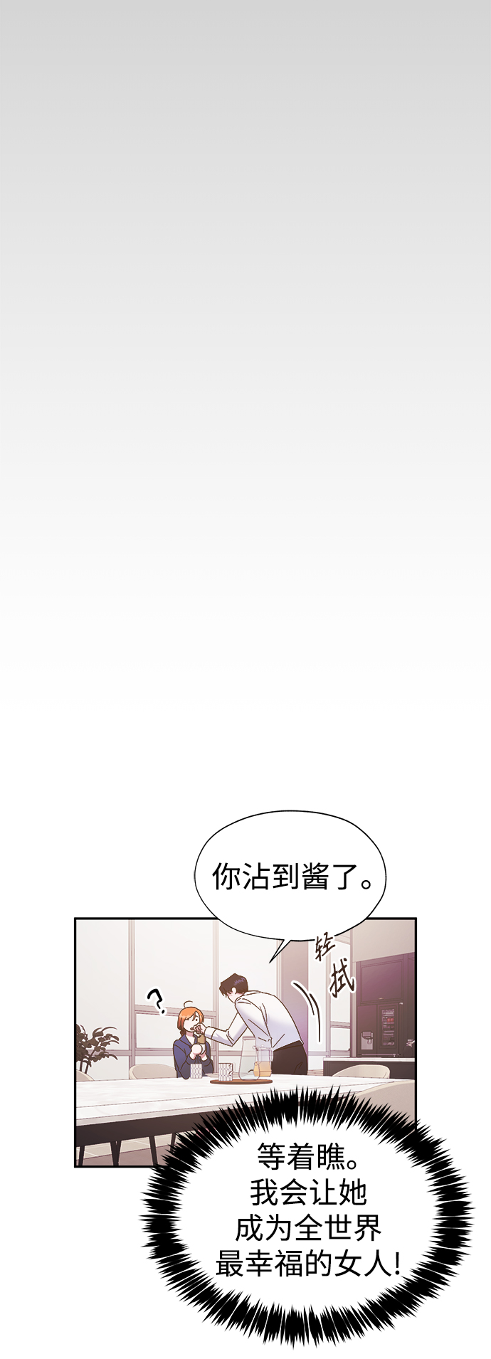 第23话42