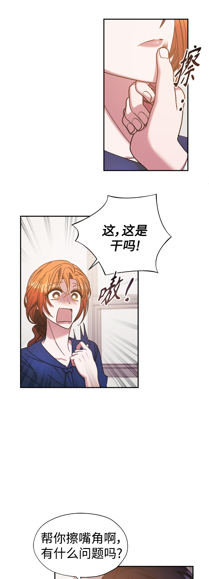 第23话43