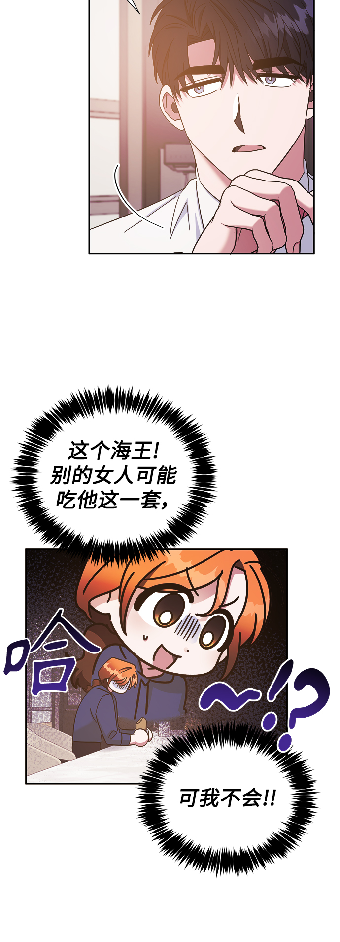 第23话44
