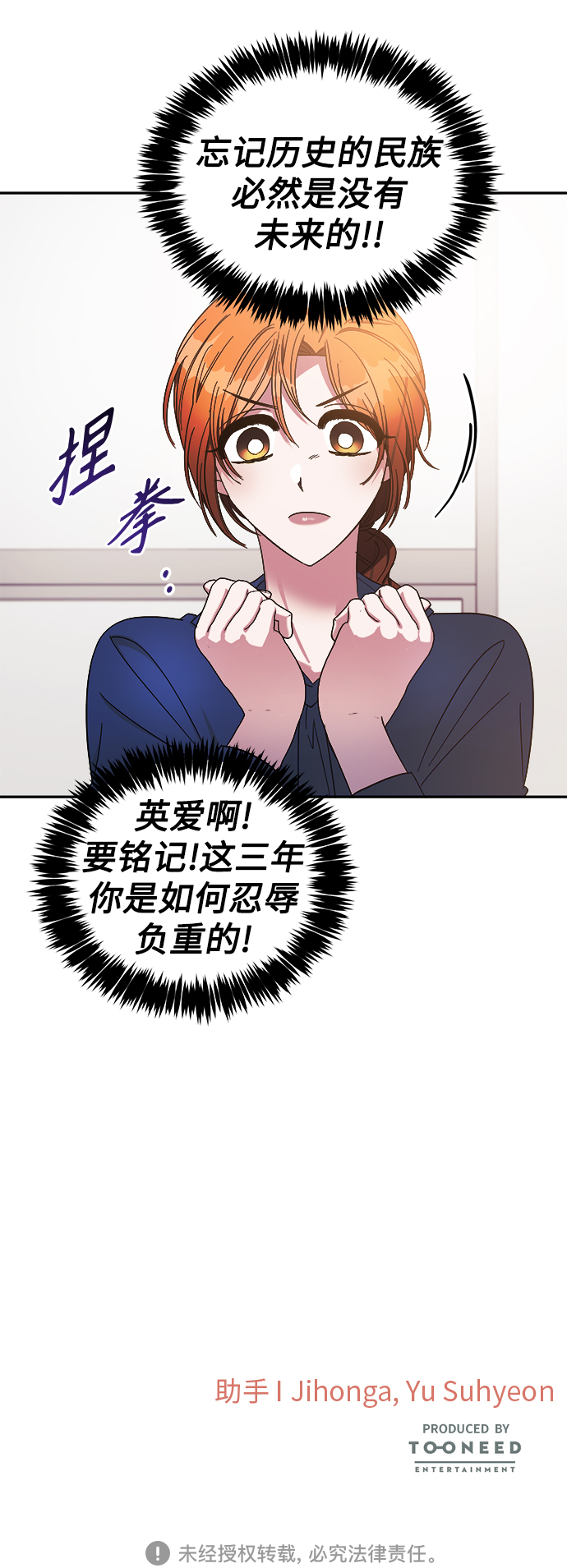 第23话45