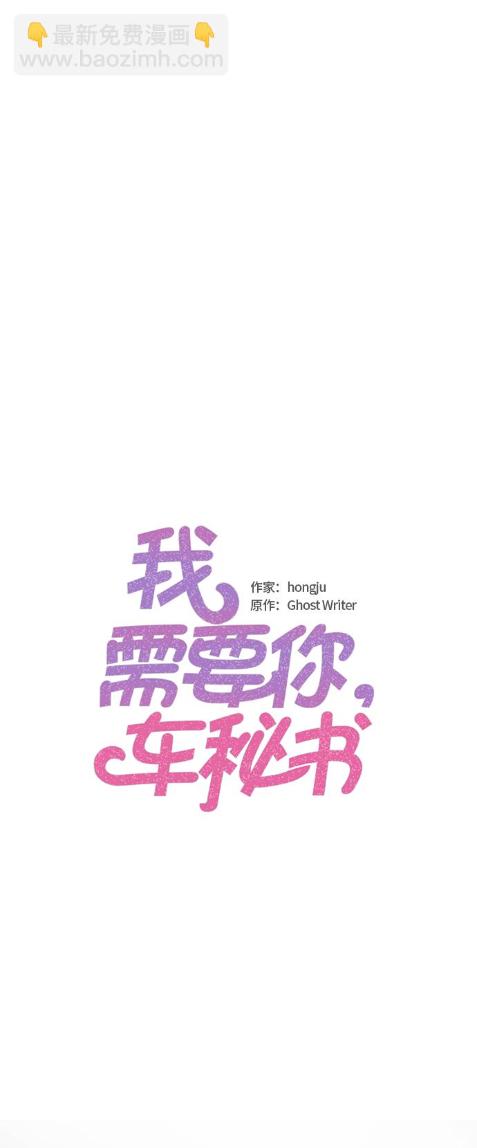 第24话1
