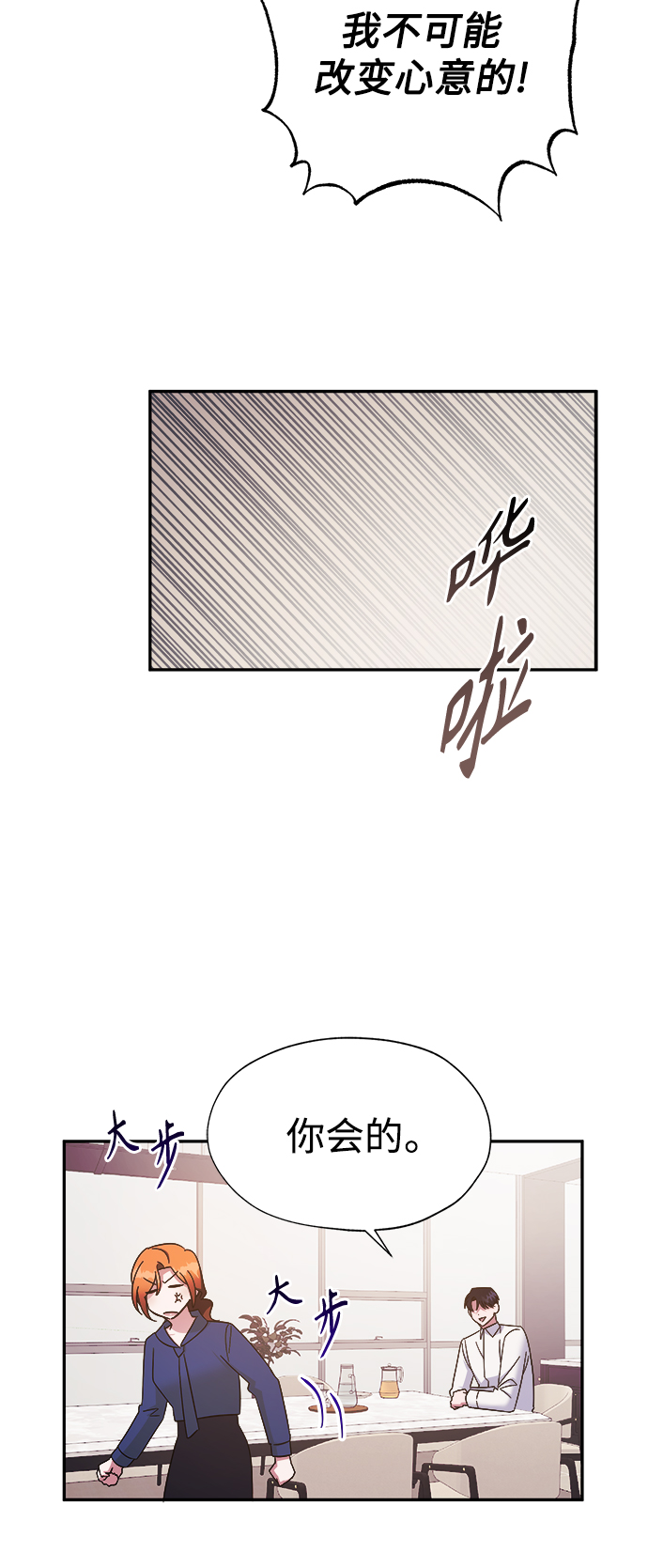 第24话10