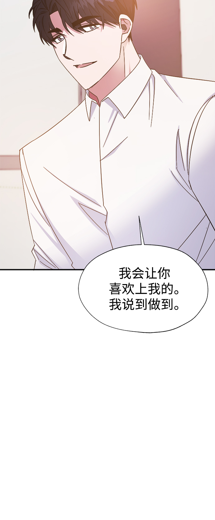 第24话12