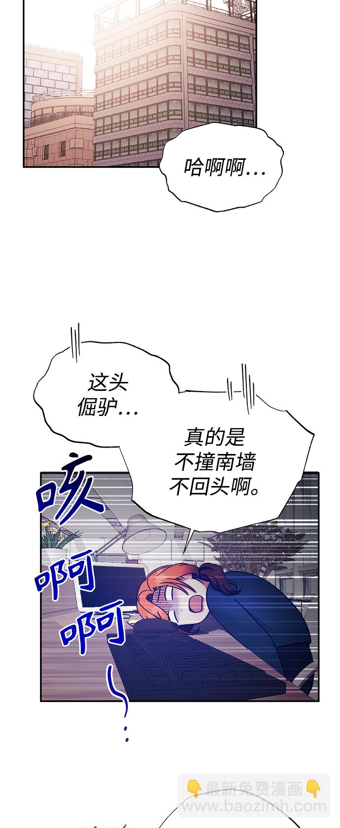 第24话14