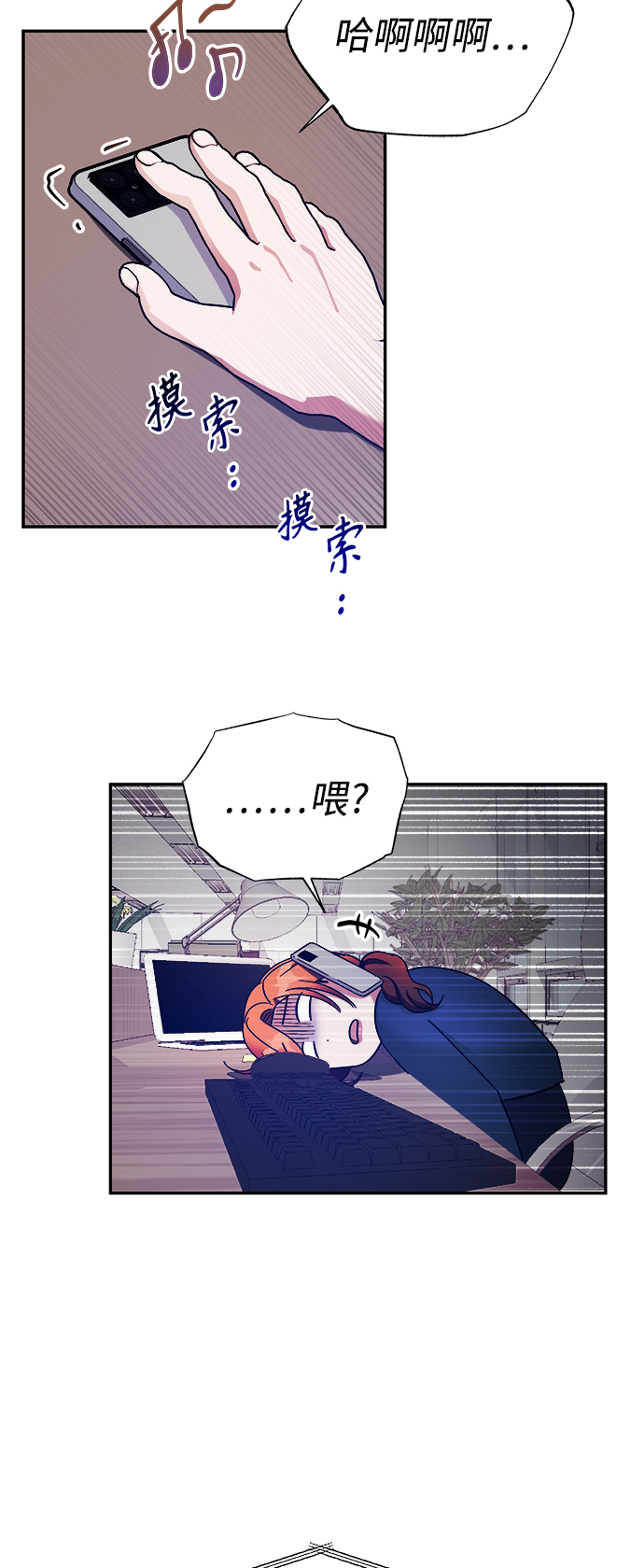 第24话15
